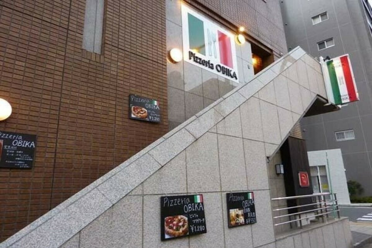 Pizzeria OBIKAの写真 2
