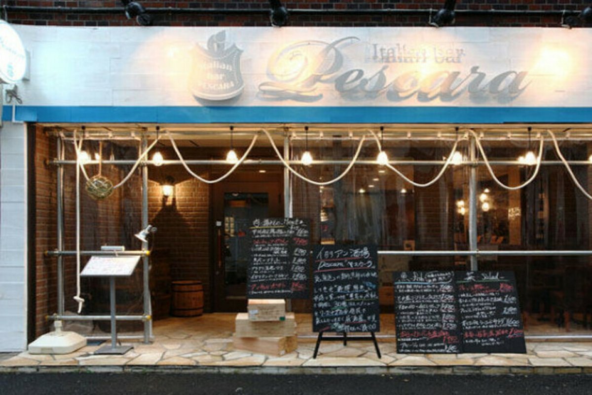 Italian Bar Pescaraの写真 1