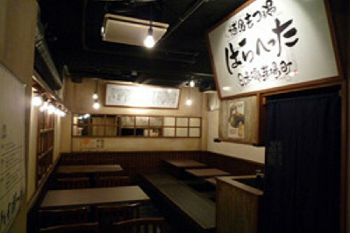 はらへった 日本橋茅場町の写真 2