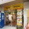 Moon's Kitchenの写真 3