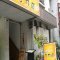 串焼・地方料理 ろかばの写真 2