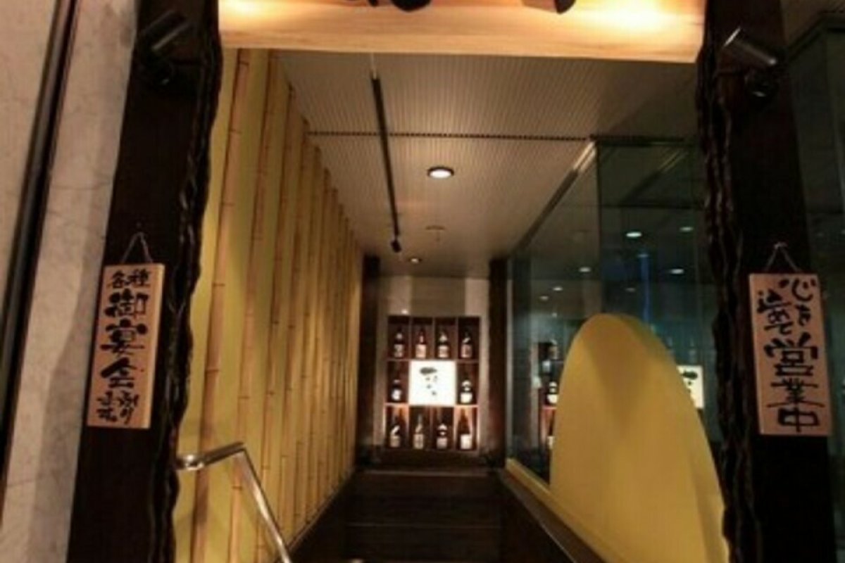 自然生乃里 花ぐら 関内店の写真 2