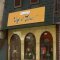 カレーのお店 Vegetimeの写真 2