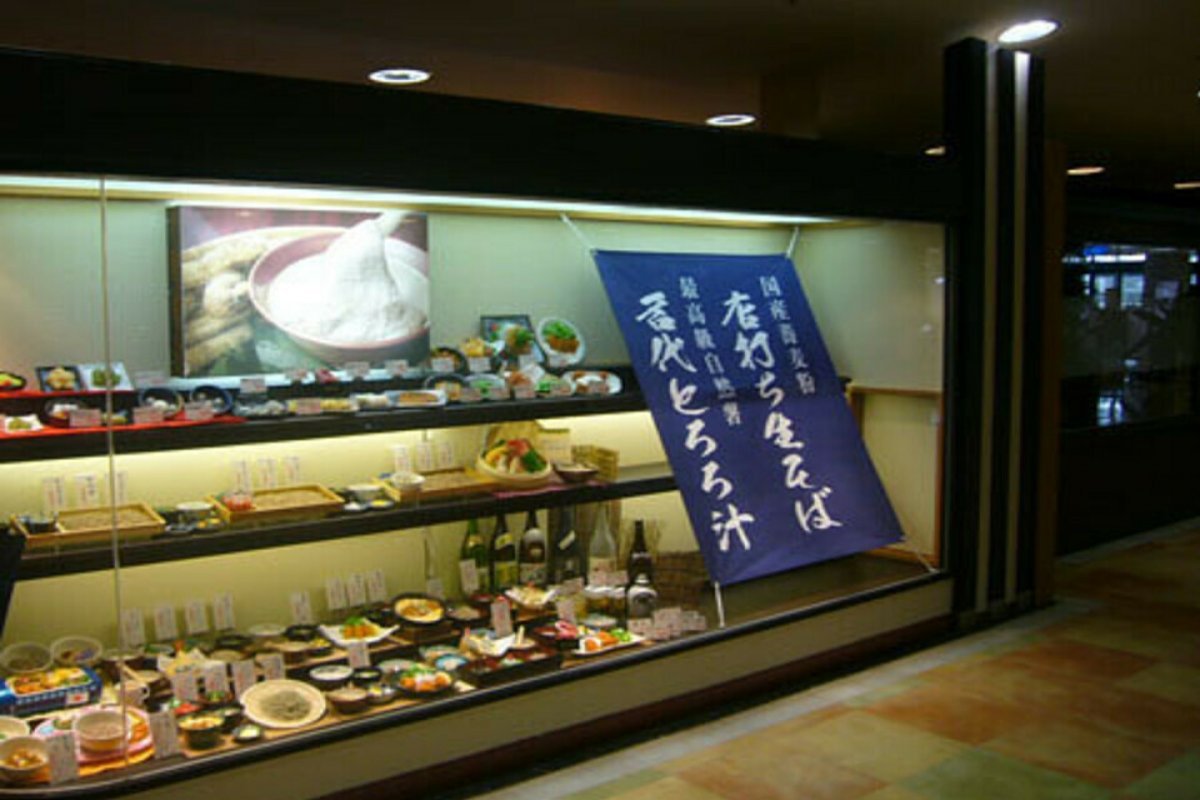 板そば 紋次郎の写真 1