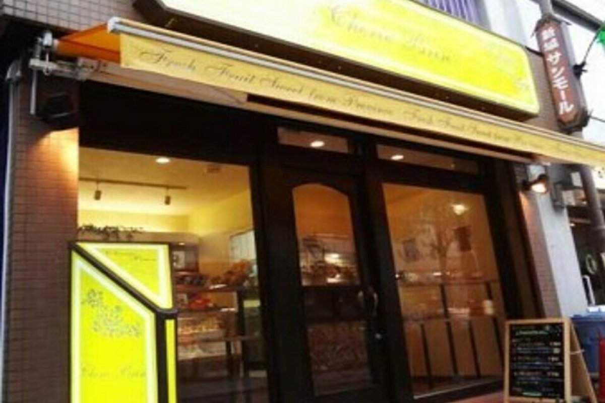Cherie Brin 武蔵小杉店の写真 3