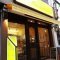 Cherie Brin 武蔵小杉店の写真 3