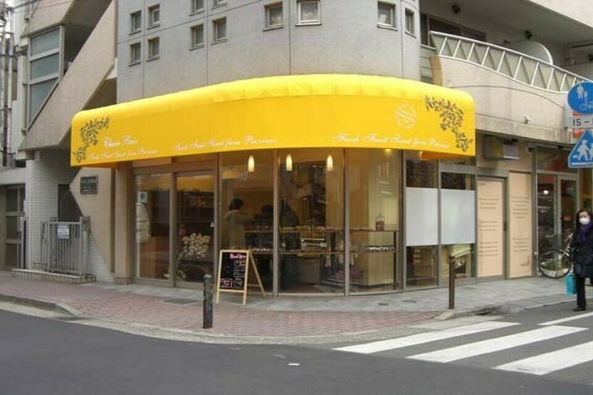 Cherie Brinの写真 1