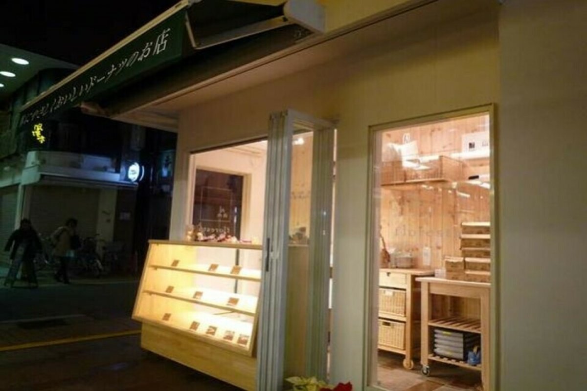 floresta 元住吉店の写真 1