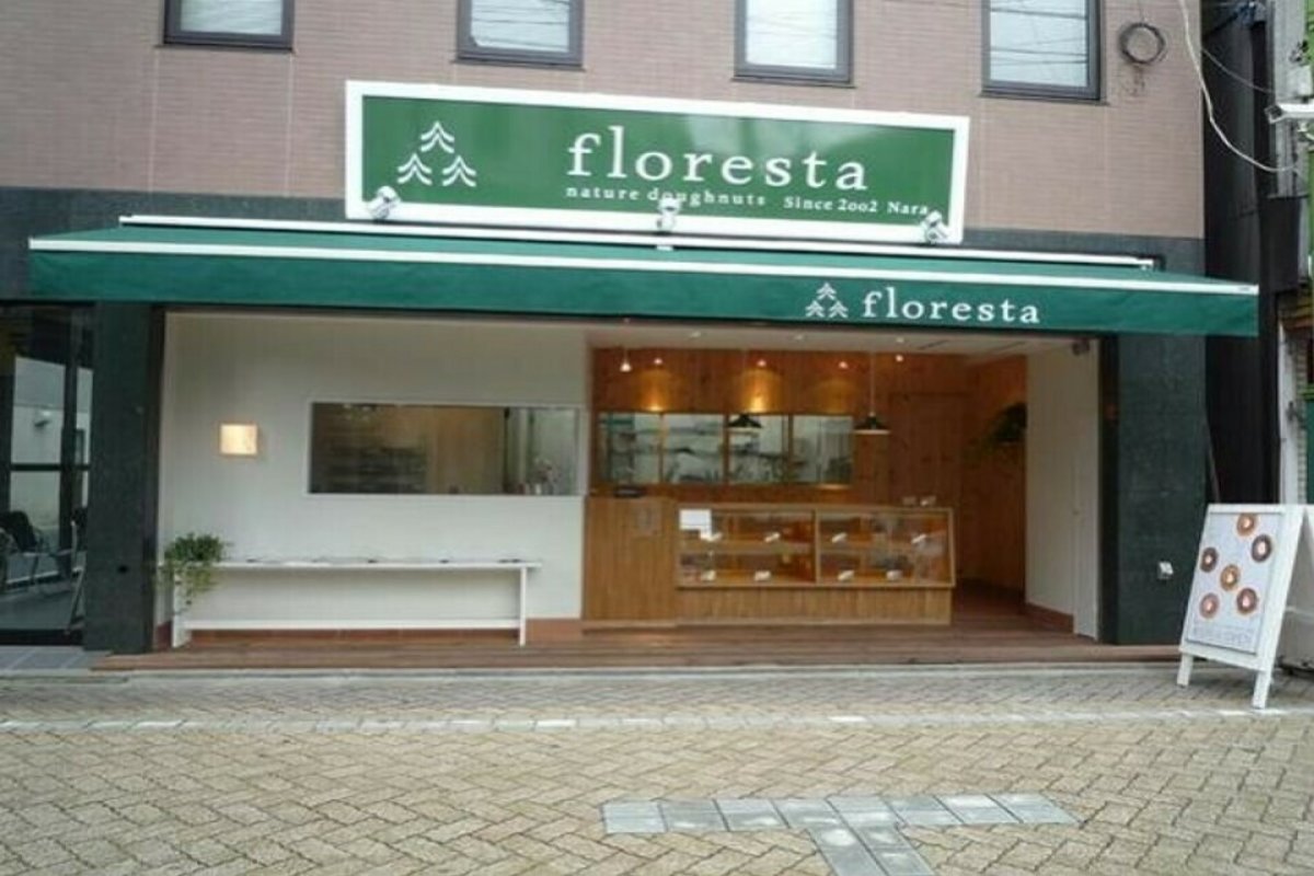 floresta 高円寺店の写真 1
