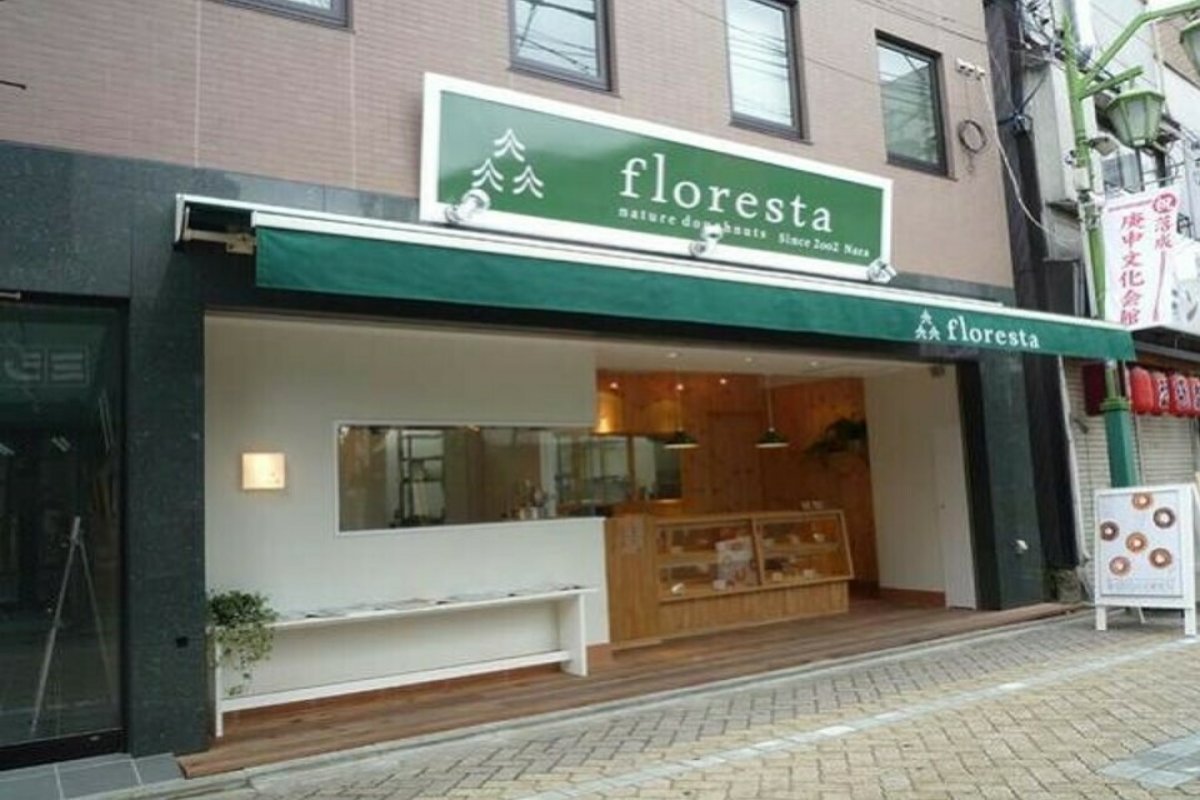 floresta 高円寺店の写真 2
