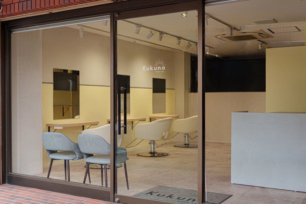 Kukuna hair toy.の写真 3