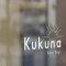 Kukuna hair toy.の写真 4