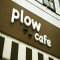 plow cafeの写真 2