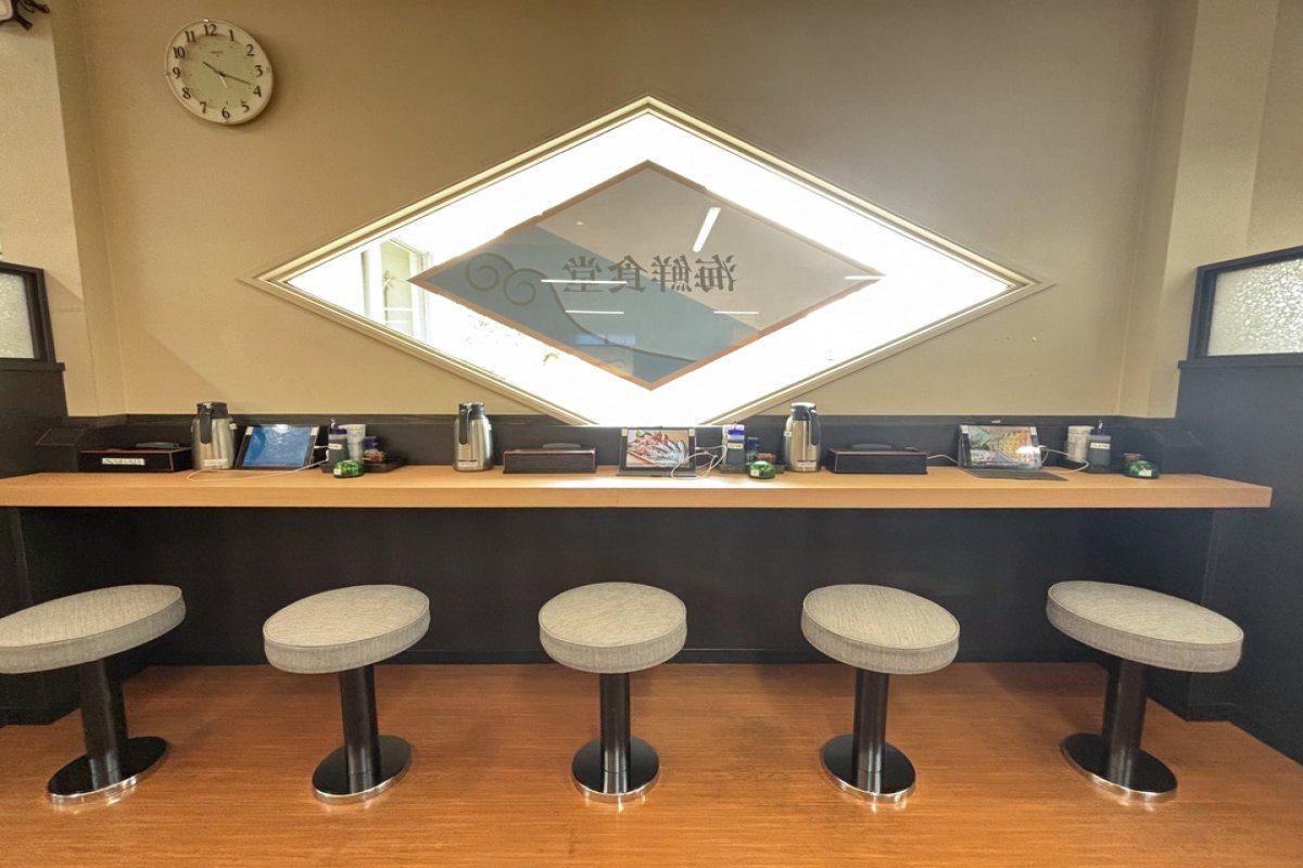 にほんのうみ刈谷本店の写真 3