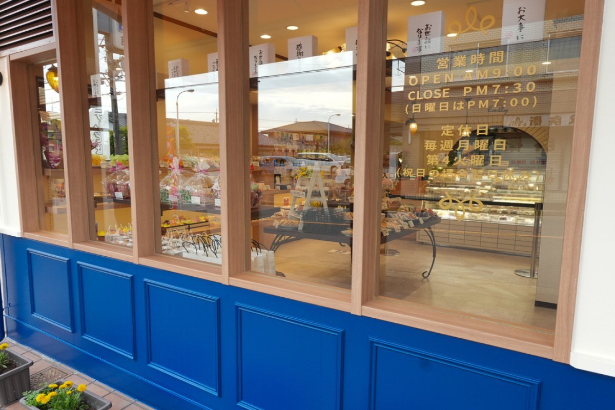 ふらんす菓子屋　エミリーの写真 8