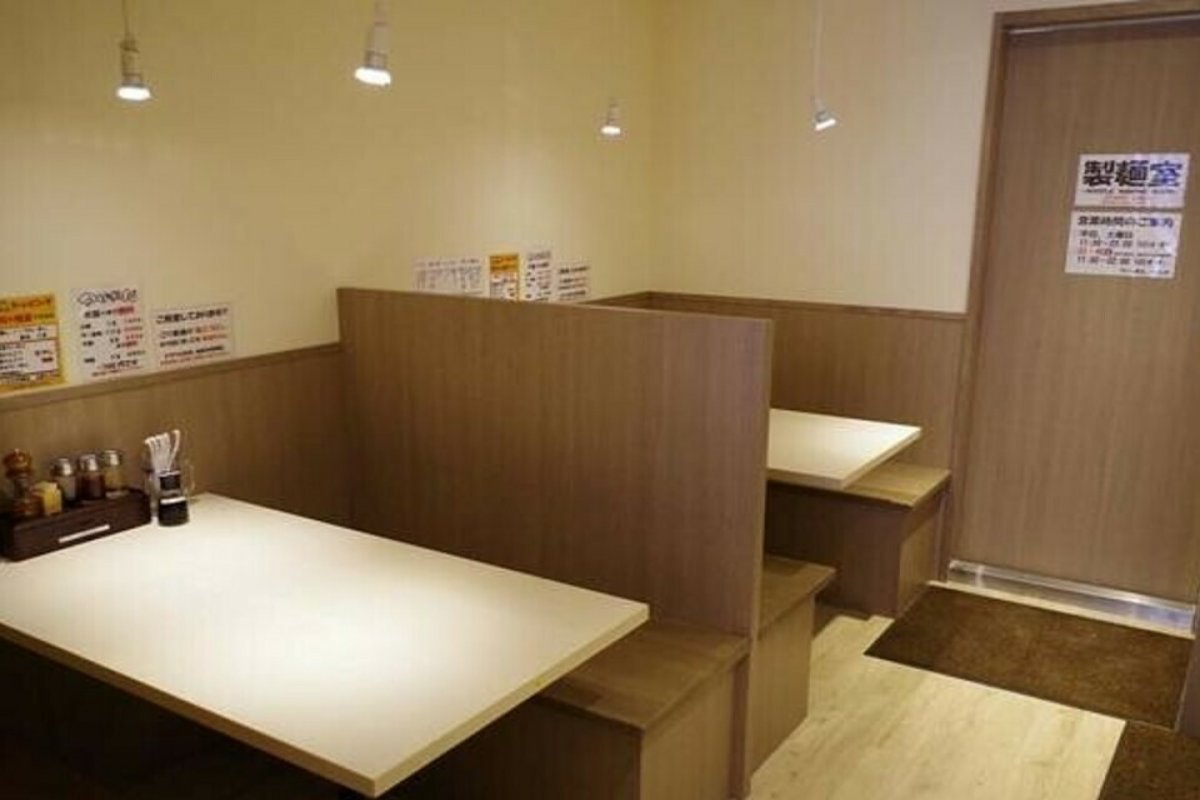 らーめん おはな 戸塚店の写真 2
