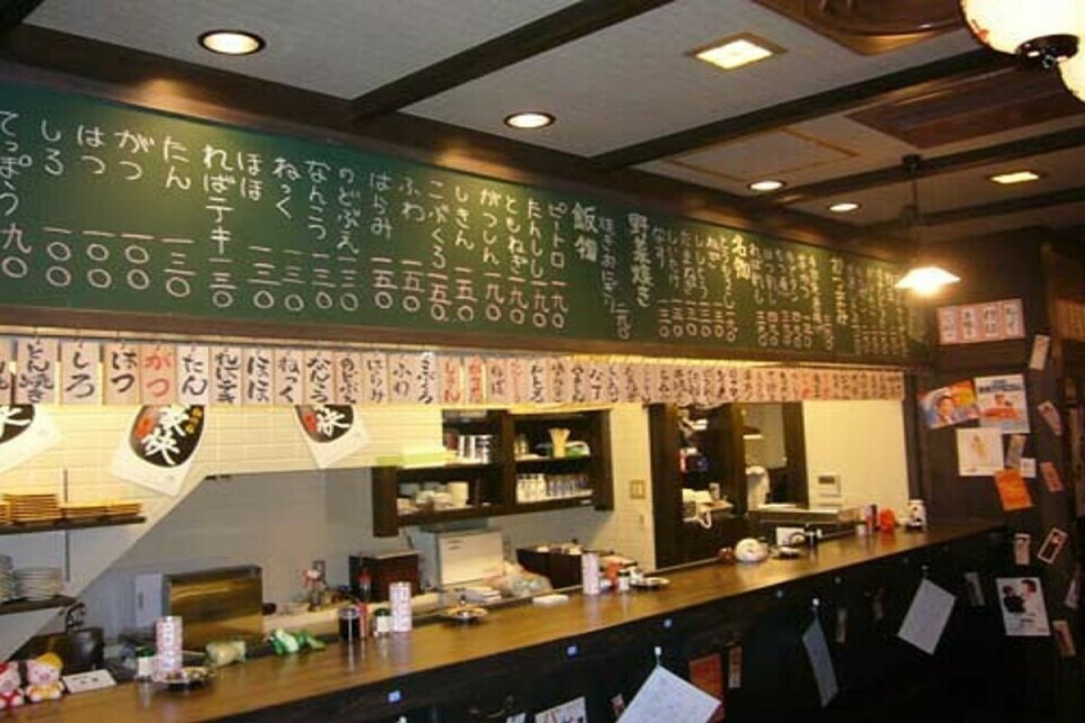 大黒ホルモン 桜木町店の写真 2
