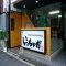 いっちゃが関内店の写真 3