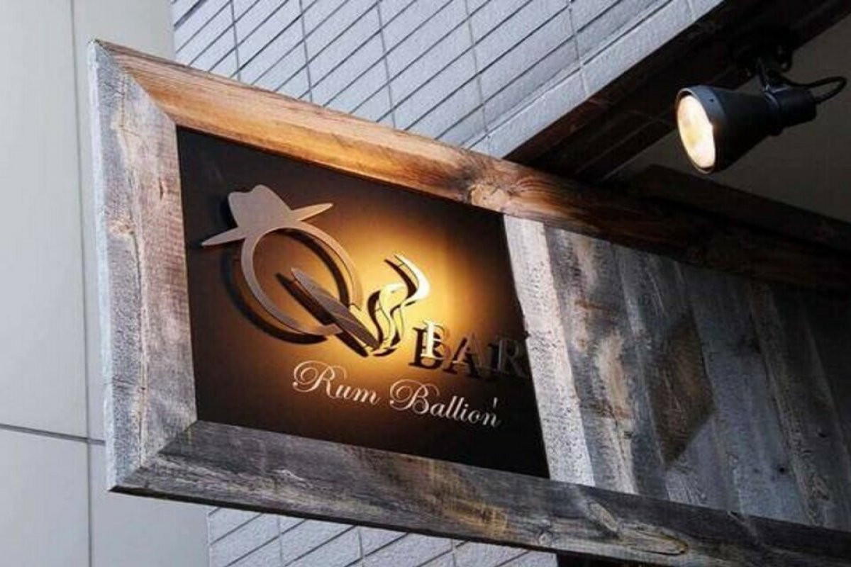 Q BARの写真 3