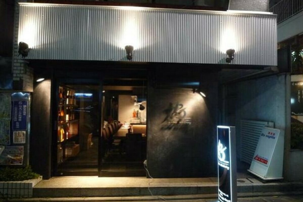 炭火焼鳥・創作ダイニング 灯の写真 2