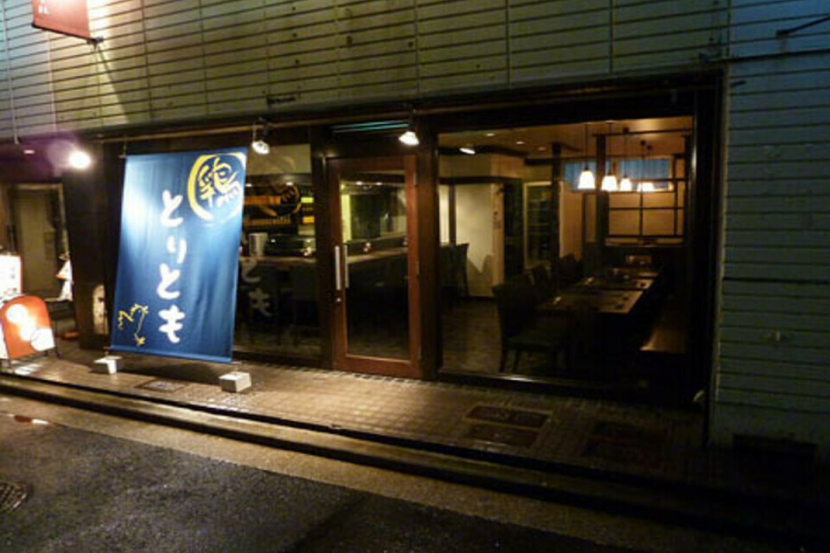 とりともの写真 2