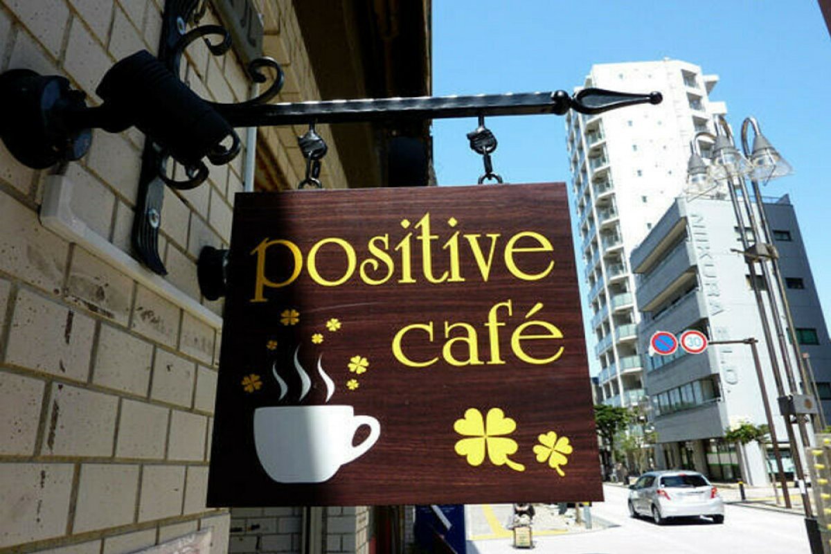 positive cafeの写真 1