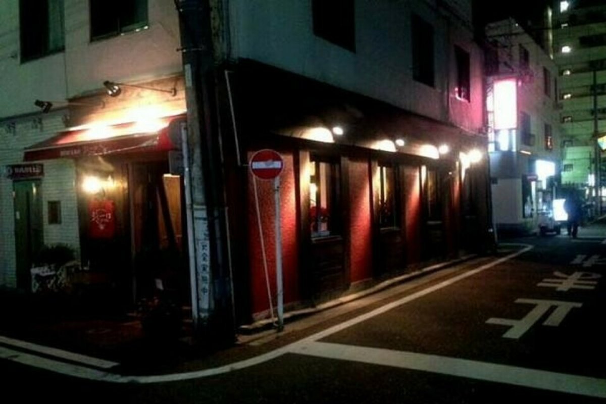 Bistro&Bar Ji-roの写真 1