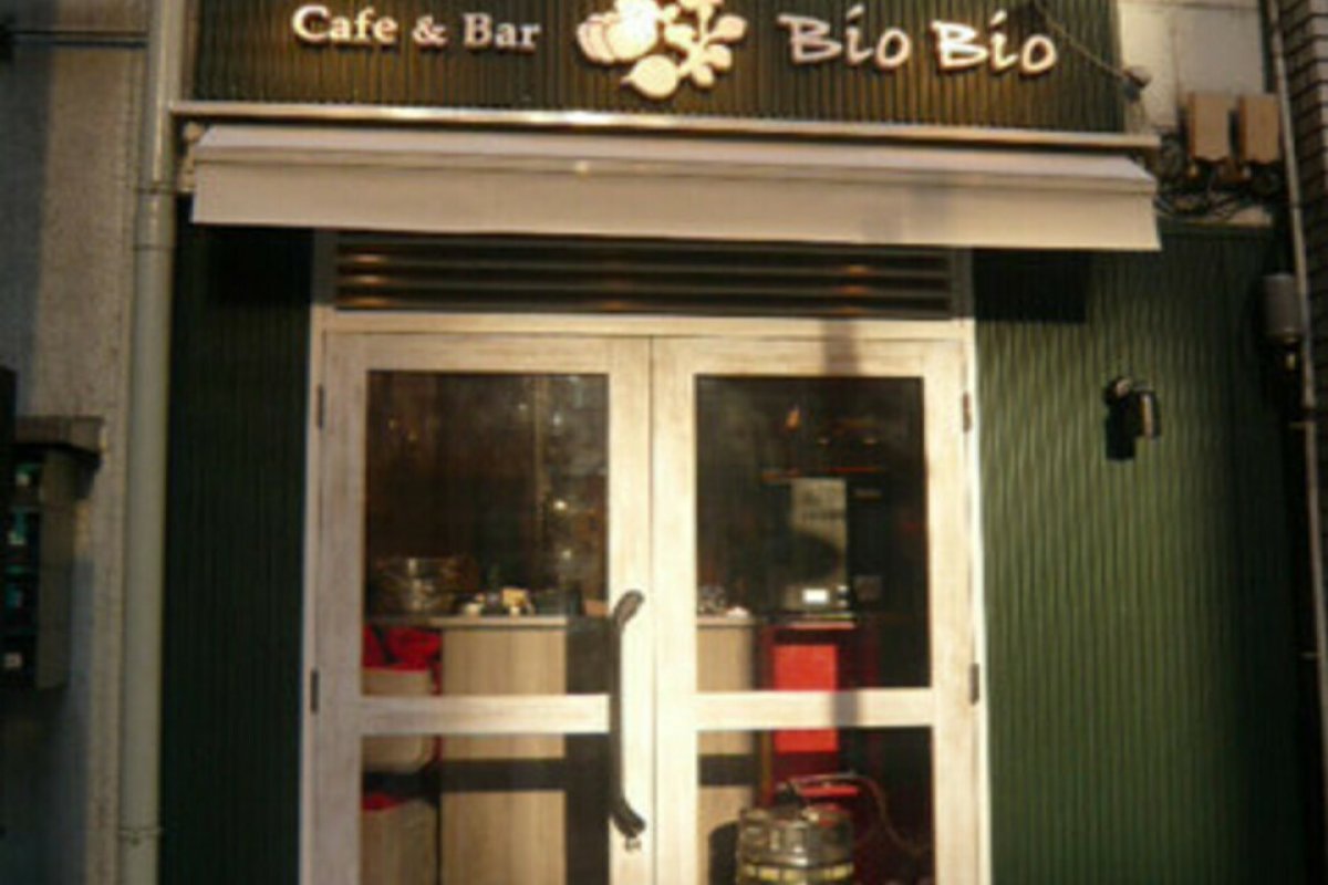Cafe & Bar Bio Bioの写真 2