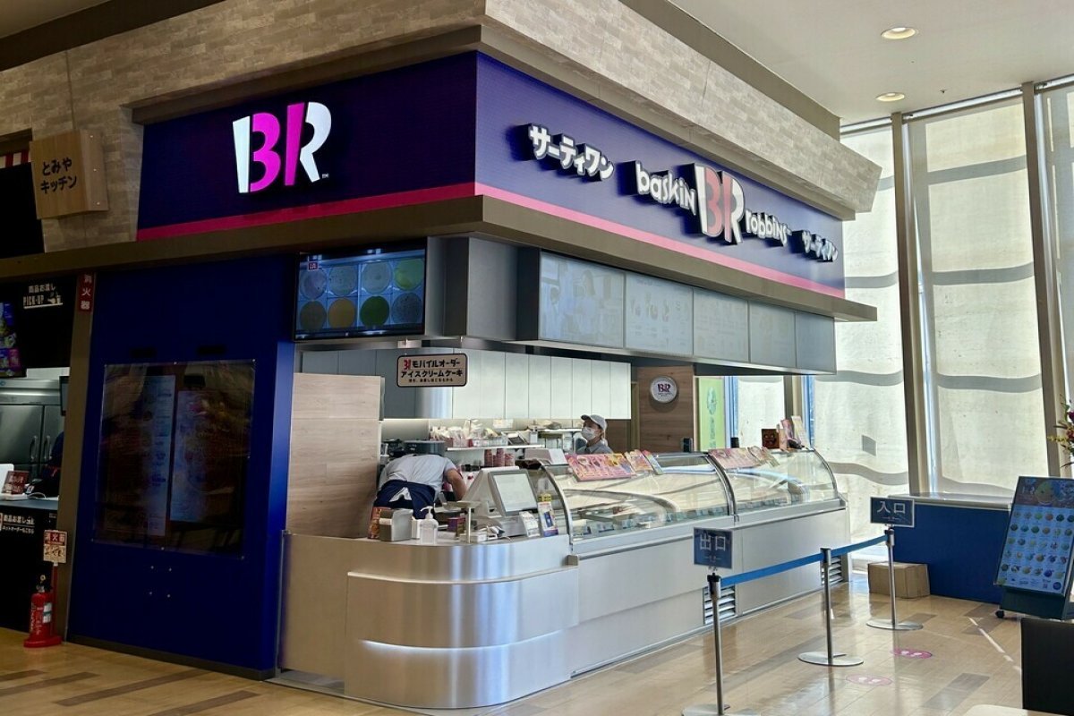 サーティワンアイスクリーム　イオンモール富谷店の写真 1