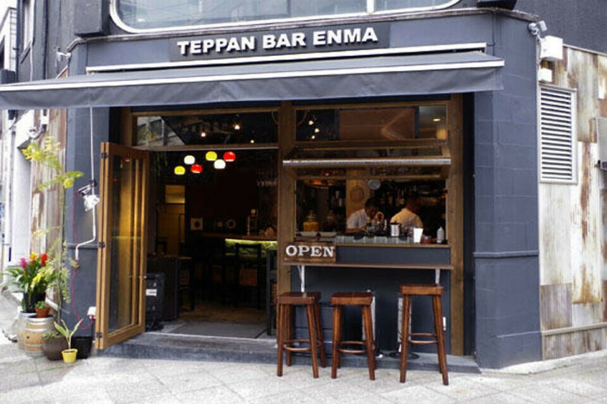 TEPPAN BAR ENMAの写真 4