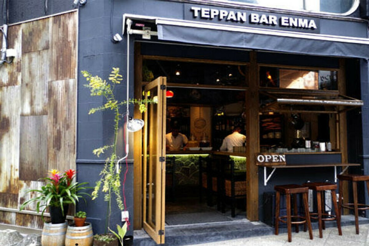 TEPPAN BAR ENMAの写真 5