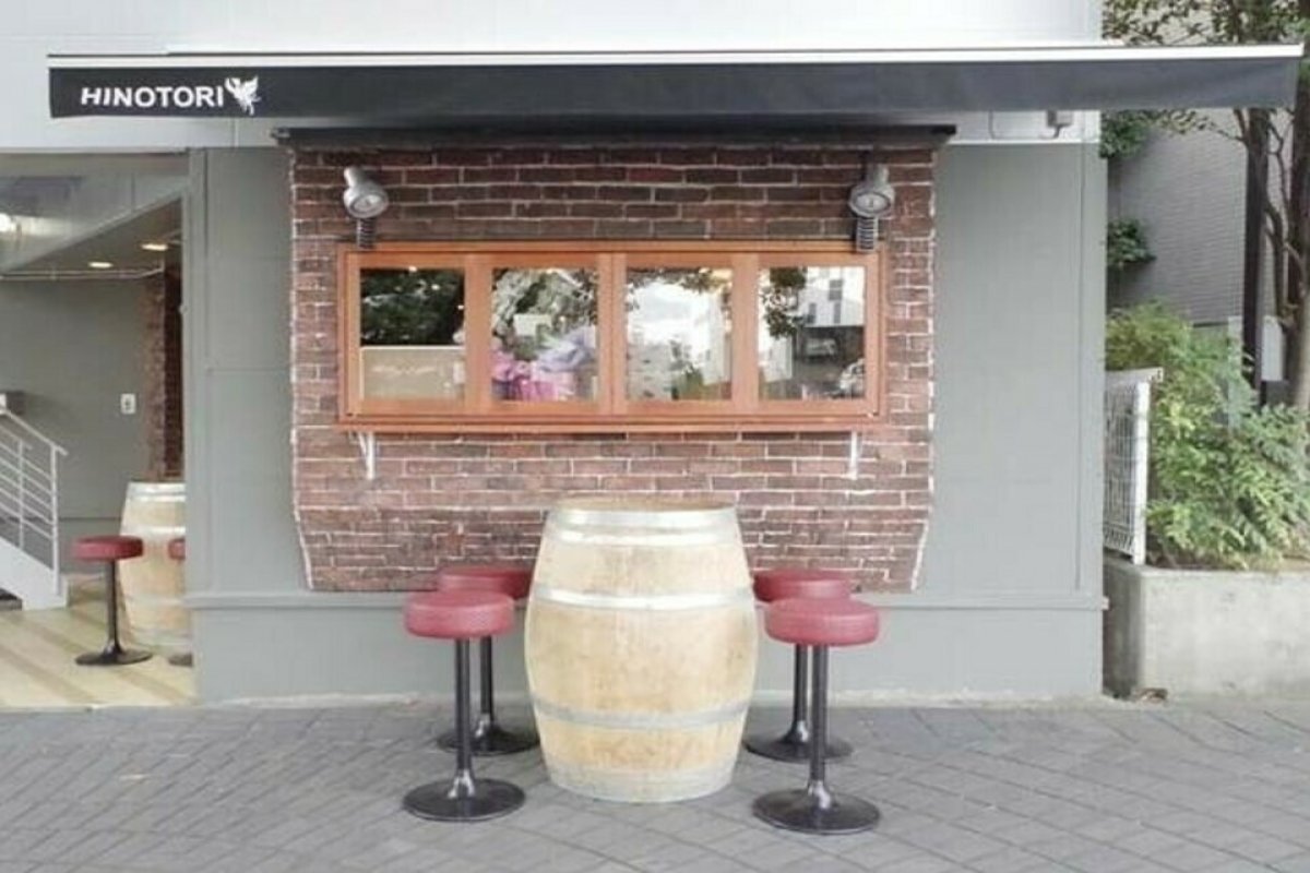 Fire Ckicken Bar HINOTORIの写真 5