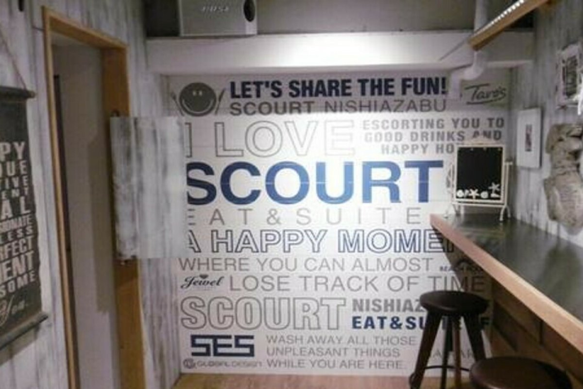 Scourt EAT&SUITEの写真 3