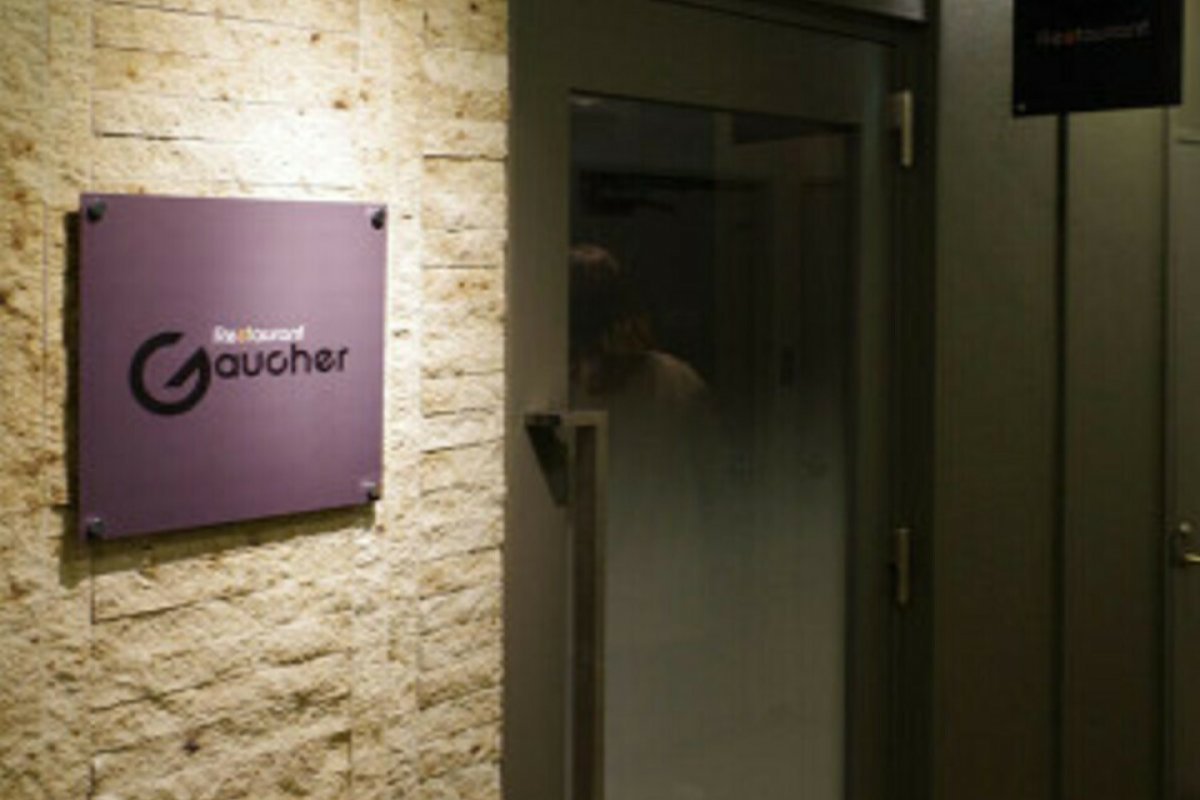 Gaucherの写真 5