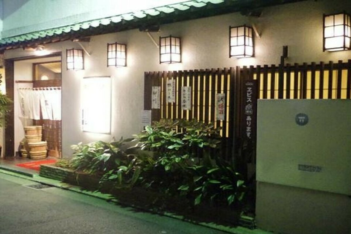 鳥伊勢 関内店の写真 2