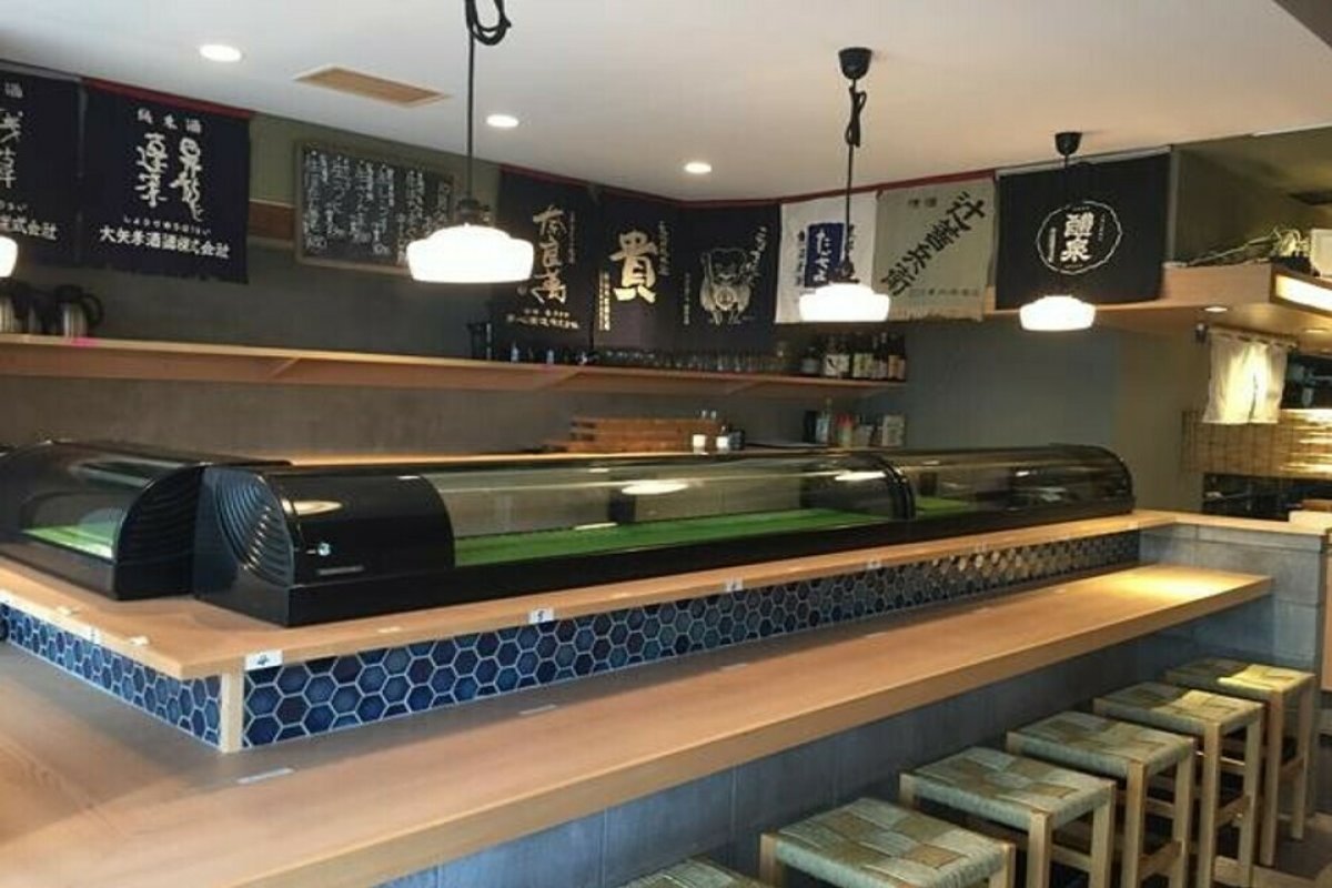 野毛 すし釣りきんの写真 1