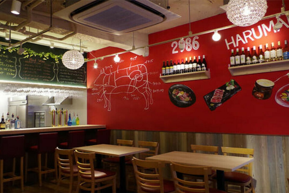 フレンチ肉バル ハルマンの写真 1