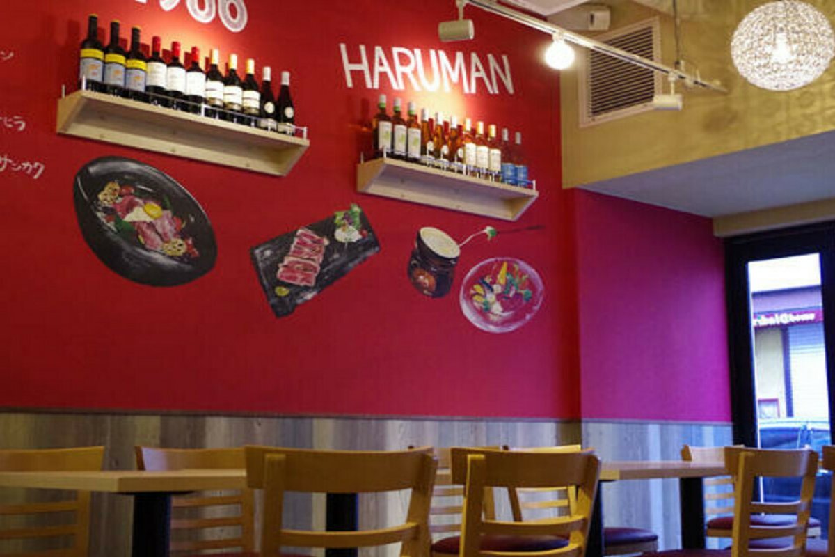 フレンチ肉バル ハルマンの写真 2