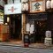 仲買人直営店 ヤマヤ鮮魚店の写真 3