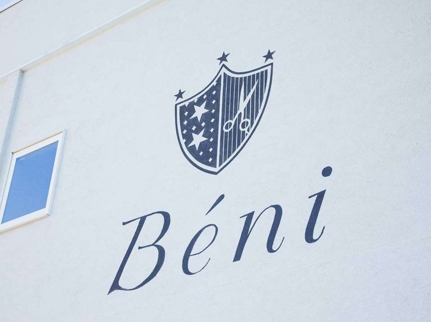 Béniの写真 10