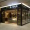 PRONTO IL BAR - MARK IS みなとみらい店の写真 5