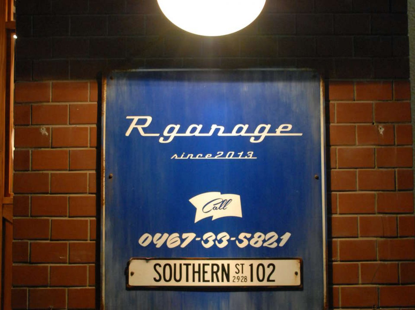 R garageの写真 3