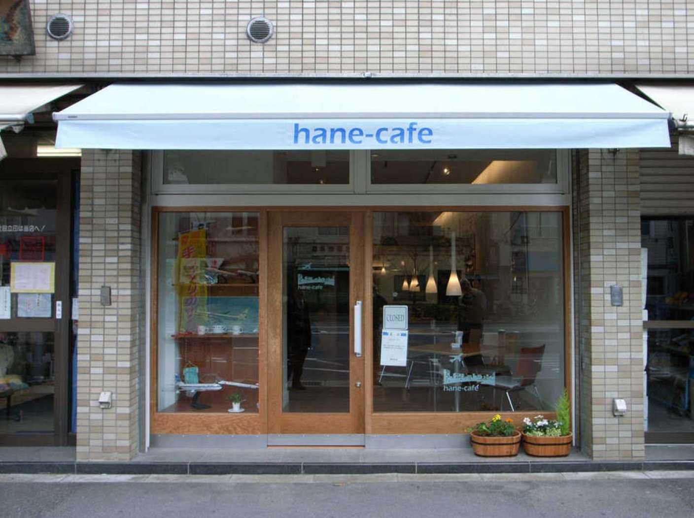 hane-cafeの写真 1