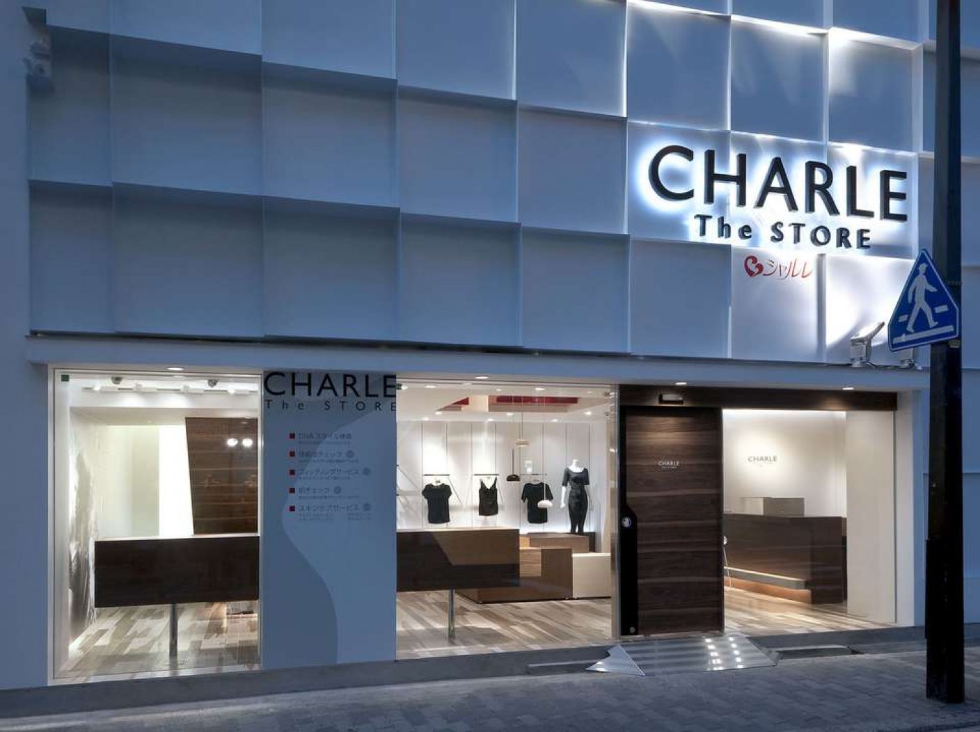 CHARLE The STOREの写真 3