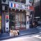 Esprit du Vin YANAGIYAの写真 1