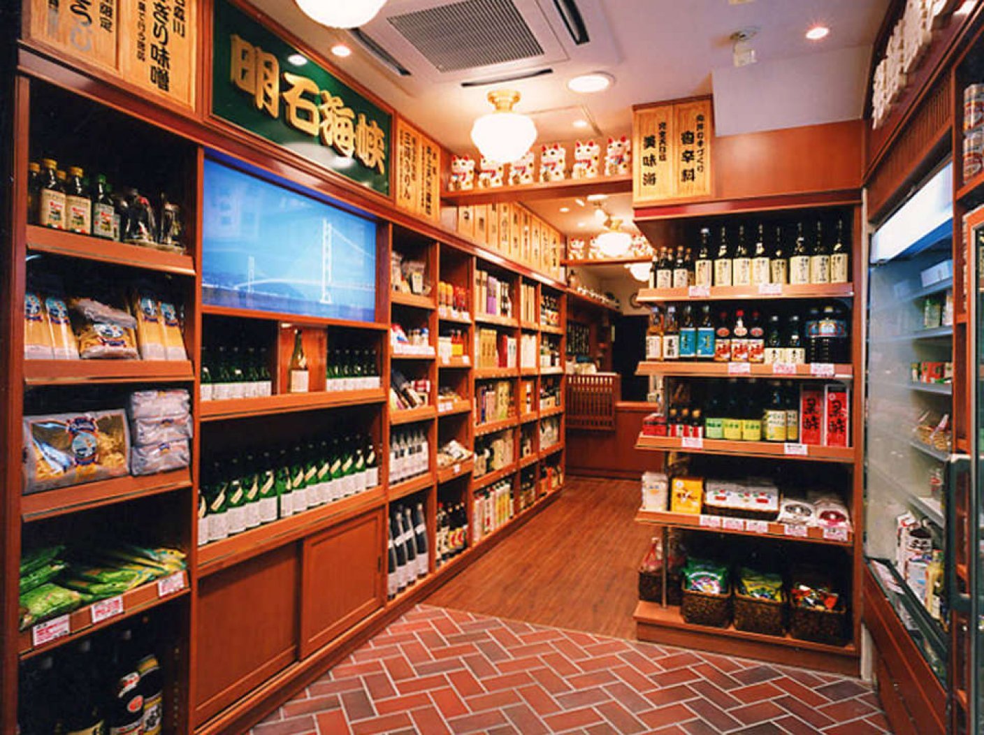 醗酵醸造食品販賣所たなか屋の写真 2