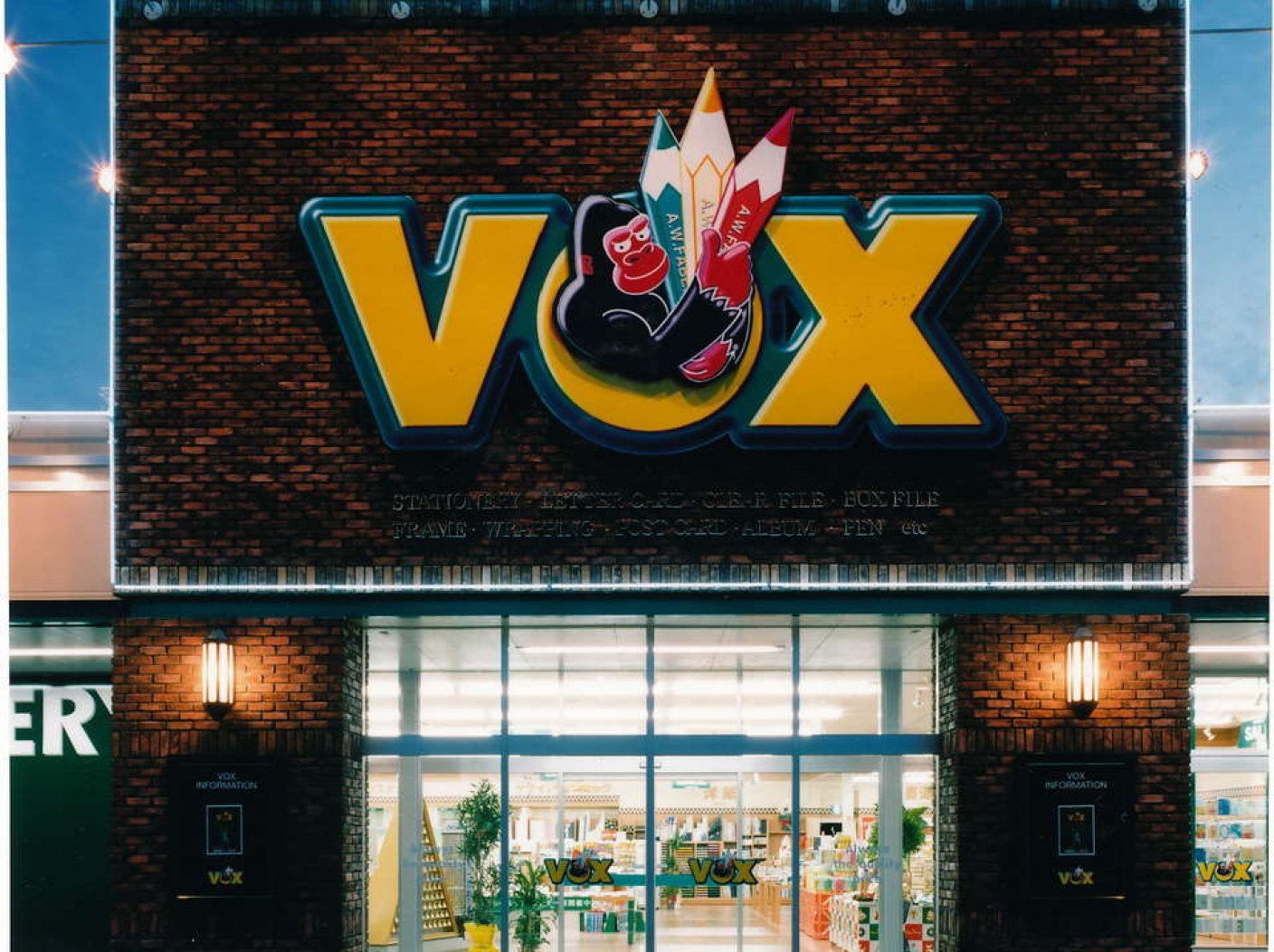 VOXの写真 4