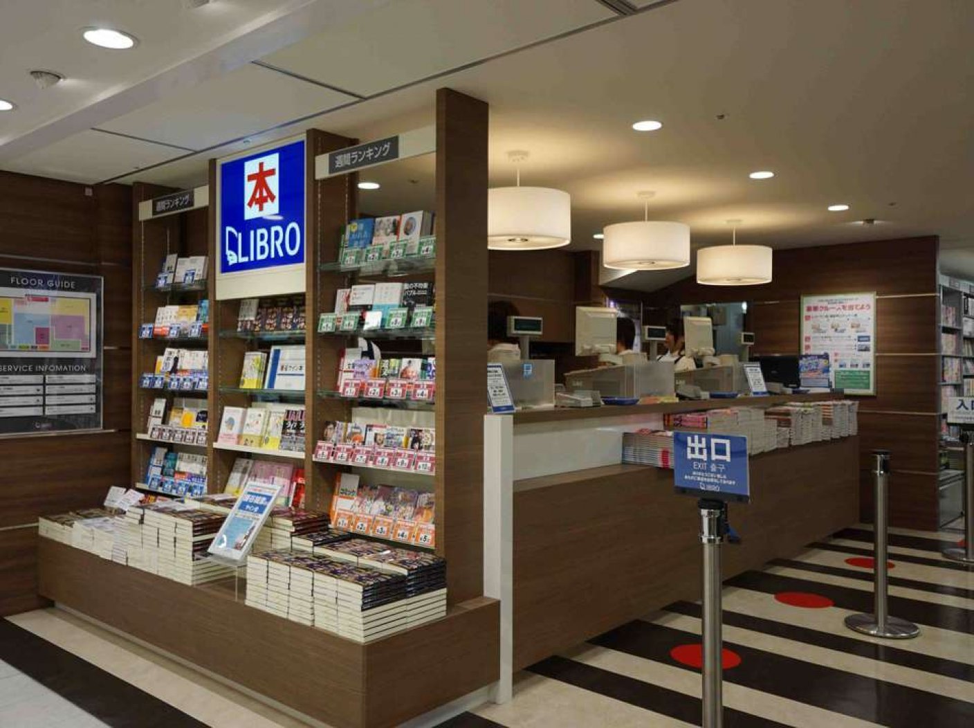 LIBRO BOOKS メディオ新大阪店の写真 1
