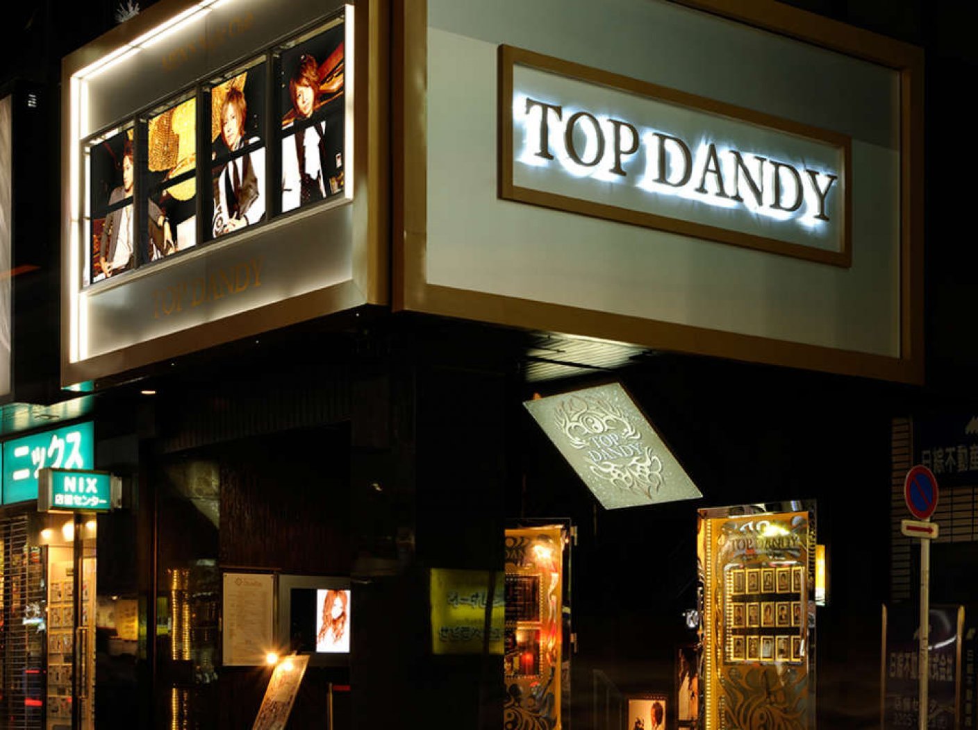 ホストクラブ【TOP DANDY】の写真 2