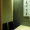 寿司 吉野の写真 7